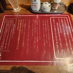 ステーキ・そば 牧の里 - 