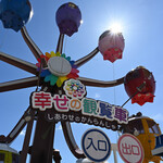 NIBOSHI MANIA - かまたえんの幸せの観覧車