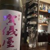 こばち