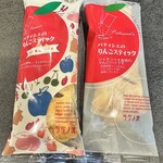 ラグノオ - 料理写真: