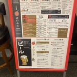 王道焼肉 豆だいふく - 