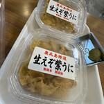 函館自由市場 - 