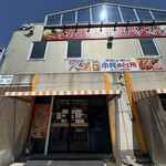 函館自由市場 - 