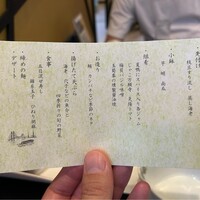 屋形船 品川 船清 - 