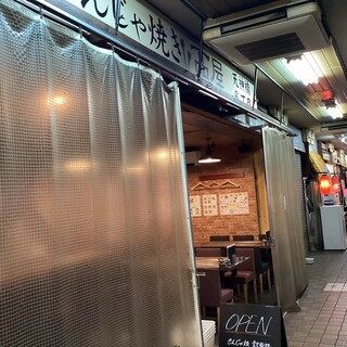 2つの駅からアクセス可能！ひっそり佇む隠れ家的な雰囲気も◎