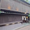 むぎとろ・日本料理 黒やなぎ - 外観