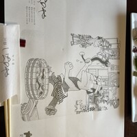川越 いちのや - 
