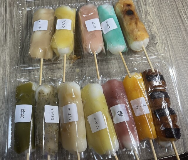 種子屋 - 桜水（和菓子）の写真