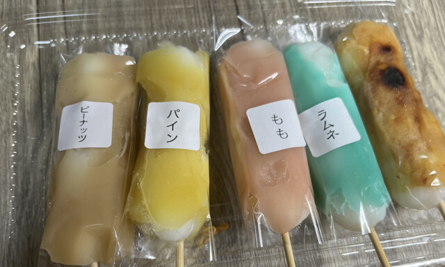 種子屋 - 桜水（和菓子）の写真