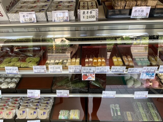 種子屋 - 桜水（和菓子）の写真