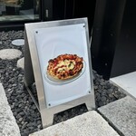 400℃ PIZZA - 