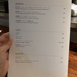 ワインハウス エドモンド - 