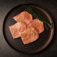 特選黒タン