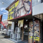 らーめんブッチャー - 