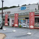 小谷サービスエリア(下り線) スナックコーナー・フードコート - サービスエリア小谷