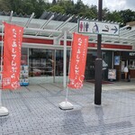 小谷サービスエリア(下り線) スナックコーナー・フードコート - 