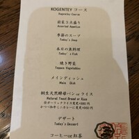 虎幻庭 関内店 - 
