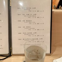 ぎんざ 一二岐 - 