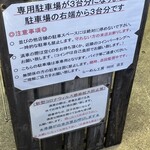 らーめん工房 RISE - 