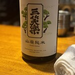 Spice Drunker やぶや - 