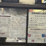 らーめん工房 RISE - 