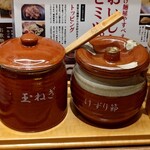 つけ麺屋 やすべえ 田町店 - 卓上調味