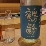 寿し おおはた - 