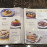 幻想の国のアリス - 