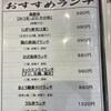 嘉文 センチュリー豊田ビル店