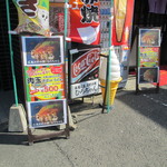 ひろちゃん - この看板に釣られました