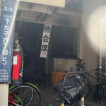 奈つやの中華そば - 