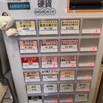 奈つやの中華そば - 