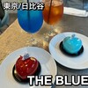 THE BLUE