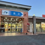 長崎自動車道 金立サービスエリア(下り線)スナックコーナー - 金立SA下り
