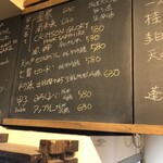 麹町いづみや しろ - 【2024年8月の第4週の2】192