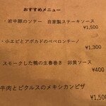 ピッツェリア クレス - 