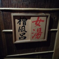 人丸花壇 - 
