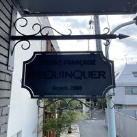 ルカンケ - 