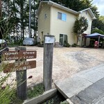 グラスリー ぺぱん - 