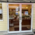 グラスリー ぺぱん - 