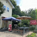 グラスリー ぺぱん - 