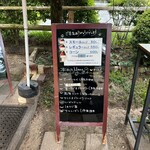 グラスリー ぺぱん - 