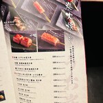 鮪と炭火焼き 俺の割烹 うお炭 - 