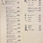 鮪と炭火焼き 俺の割烹 うお炭 - 