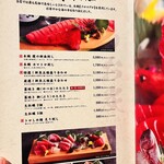 鮪と炭火焼き 俺の割烹 うお炭 - 