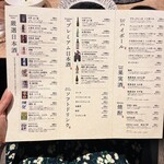 鮪と炭火焼き 俺の割烹 うお炭 - 