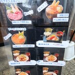 豊洲発 海鮮ちょい呑み食堂 ひできち - 