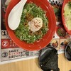廣島つけ麺本舗 ばくだん屋 本店