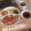 焼肉 金剛苑