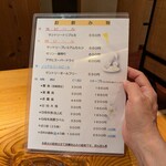 ぼんぼん亭 - ドリンクメニュー